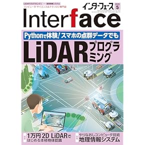 プログラミングＯＳ／２ ＰＭプログラミング編（下） ４ /アスキ-・メディアワ-クス（単行本） エキスパートPythonプログラミング改訂2版」MichalJaworski